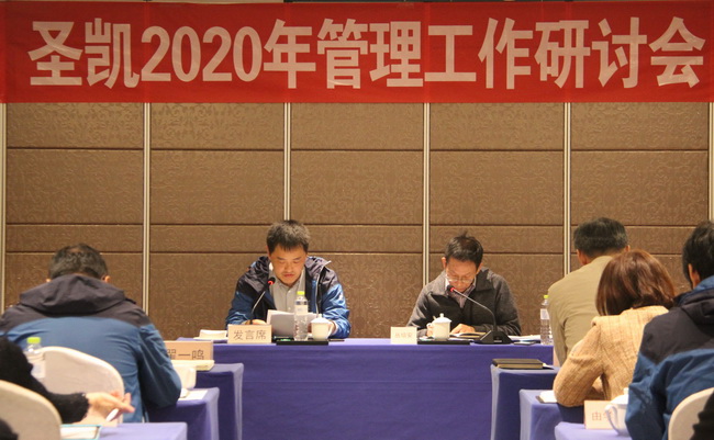 （網(wǎng)用）董事長、黨委書記（左）翟一鳴作了主旨講話，副董事長叢培安主持會議.jpg