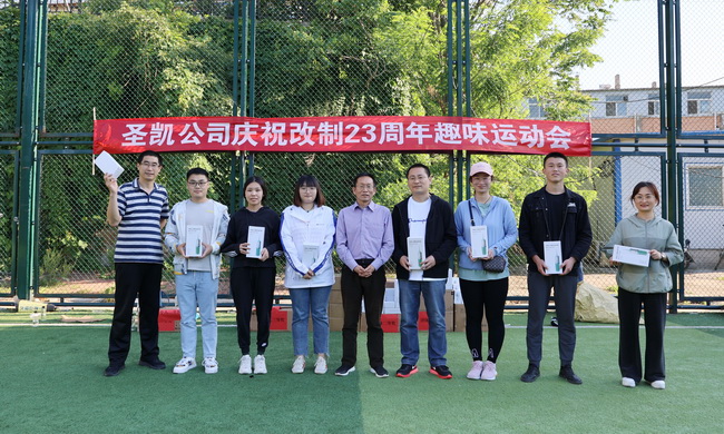 8-4（網(wǎng)用）副董事長叢培安同獲得團(tuán)體二等獎(jiǎng)全隊(duì)領(lǐng)導(dǎo)合影.jpg